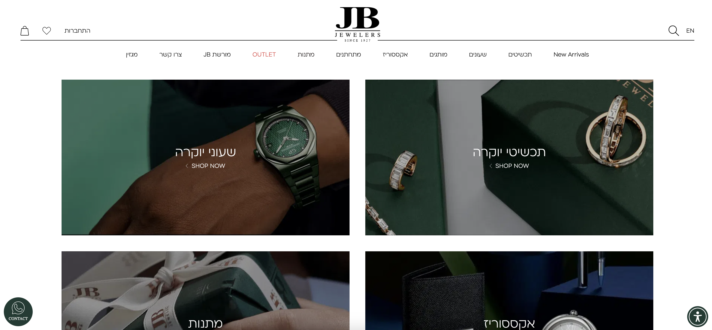 jb jewelers